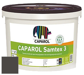 Краска CAPAROL Samtex 3 E.L.F. /КАПАРОЛ Самтекс 3 глубокоматовая акриловая краска цвет Kiesel 0 
