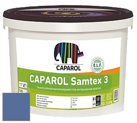 Краска CAPAROL Samtex 3 E.L.F. /КАПАРОЛ Самтекс 3 глубокоматовая акриловая краска цвет Saphir 100 