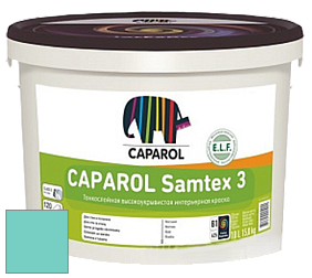Краска CAPAROL Samtex 3 E.L.F. /КАПАРОЛ Самтекс 3 глубокоматовая акриловая краска цвет NCS S 1040-B60G 