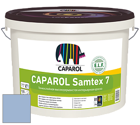 Краска CAPAROL Samtex 7 E.L.F. / КАПАРОЛ Самтекс 7 шелковисто-матовая краска цвет Lazur 180 