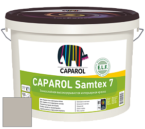 Краска CAPAROL Samtex 7 E.L.F. / КАПАРОЛ Самтекс 7 шелковисто-матовая краска цвет Palazzo 45 