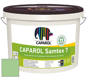 Краска CAPAROL Samtex 7 E.L.F. / КАПАРОЛ Самтекс 7 шелковисто-матовая краска цвет NCS S 1040-G20Y 