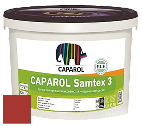 Краска CAPAROL Samtex 3 E.L.F. /КАПАРОЛ Самтекс 3 глубокоматовая акриловая краска цвет Bordeaux 65 