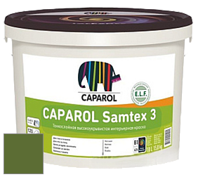 Краска CAPAROL Samtex 3 E.L.F. /КАПАРОЛ Самтекс 3 глубокоматовая акриловая краска цвет Pinie 35 