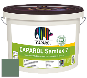 Краска CAPAROL Samtex 7 E.L.F. / КАПАРОЛ Самтекс 7 шелковисто-матовая краска цвет NCS S 5020-G10Y 