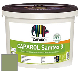 Краска CAPAROL Samtex 3 E.L.F. /КАПАРОЛ Самтекс 3 глубокоматовая акриловая краска цвет Pinie 45 