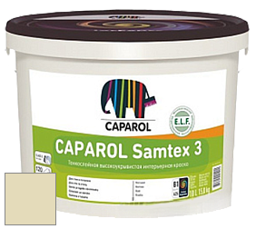 Краска CAPAROL Samtex 3 E.L.F. /КАПАРОЛ Самтекс 3 глубокоматовая акриловая краска цвет Tundra 90 