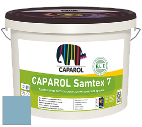 Краска CAPAROL Samtex 7 E.L.F. / КАПАРОЛ Самтекс 7 шелковисто-матовая краска цвет Coelin 70 