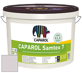 Краска CAPAROL Samtex 7 E.L.F. / КАПАРОЛ Самтекс 7 шелковисто-матовая краска цвет Viola 20 