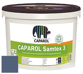 Краска CAPAROL Samtex 3 E.L.F. /КАПАРОЛ Самтекс 3 глубокоматовая акриловая краска цвет Lazur 100 