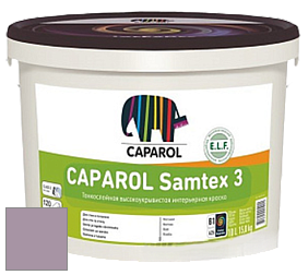 Краска CAPAROL Samtex 3 E.L.F. /КАПАРОЛ Самтекс 3 глубокоматовая акриловая краска цвет Viola 45 